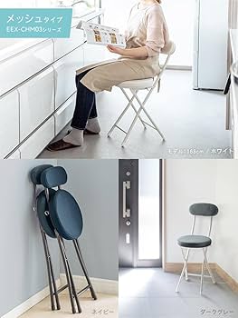 Amazon｜イーサプライ 折りたたみチェア パイプ椅子 背もたれ